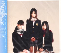 207-LDKCD
