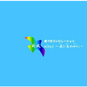 20NCD-64