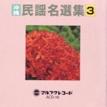 ACD-16