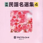 ACD-17