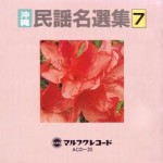 ACD-20