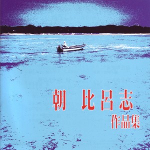 ACD-2002