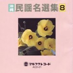 ACD-21