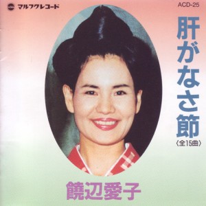 ACD-25