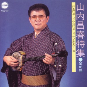 ACD-27