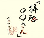 AKCY-58026