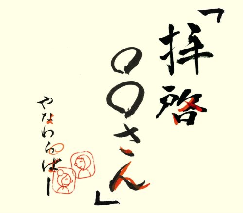 AKCY-58026