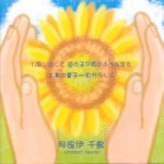 CHIDORI-5815