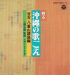 COCF-10553