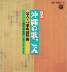 COCF-10553