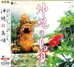 COCJ-33863