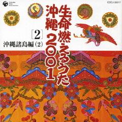 COCJ-35017
