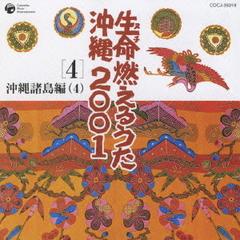 COCJ-35019