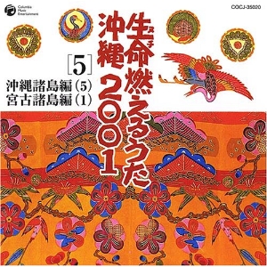 COCJ-35020