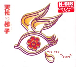 CRCD-001