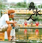 ELCD-0003