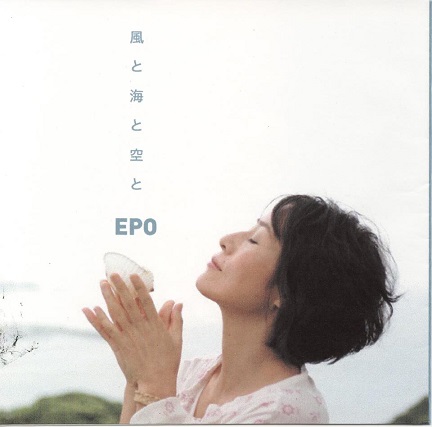 EPSC-0004