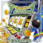 ESCL-2979