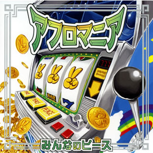 ESCL-2979