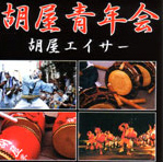 FUKU-0001