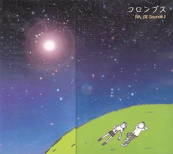 GUPI-1019