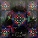 HBK-010
