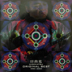 HBK-010