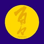 HICC-1801