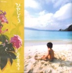 HRCD-022