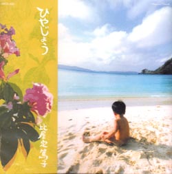 HRCD-022