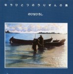 JANG-2001
