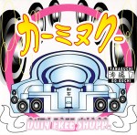 JAR-CD03