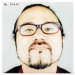 JCUR-054