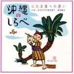 KANAI-2001