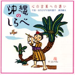 KANAI-2001