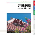 KICW-5072
