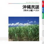 KICW-5073