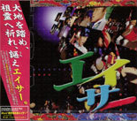 KOKU3-0022