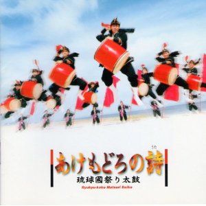KOKU3-0027