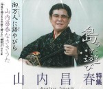 KOKU3-0030