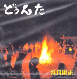 KOKU3-0046