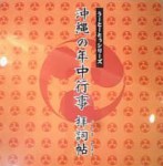 KOKU3-0051