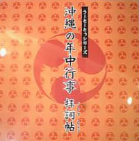 KOKU3-0051