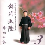 KOKU3-0054