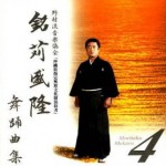 KOKU3-0055