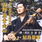 KOKU3-0057