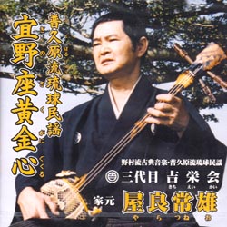 KOKU3-0057