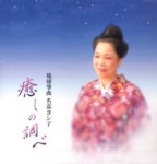 KOKU3-0069