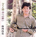 KOKU3-0071