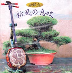KOKU3-0084